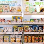 栄養や腹持ちの良さで集めた間食向けの商品＝神戸市中央区港島中町６、神戸国際展示場