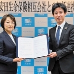 協定書を交わす明治安田生命保険の長谷川誓子近畿地域リレーション本部長（左）と兵庫県の守本豊企画部長＝兵庫県庁（兵庫県提供）