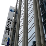 みなと銀行本店＝神戸市中央区三宮町２
