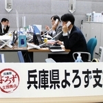 県内企業からの相談に応じる中小企業診断士ら＝神戸市中央区東川崎町１