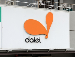 ダイエーの看板＝神戸市内