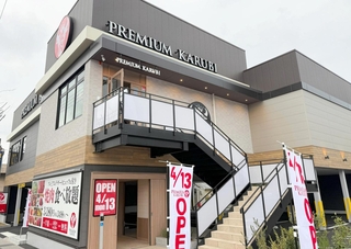 13日に開業する「プレミアムカルビ神戸西店」＝神戸市西区枝吉４