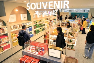 第２ターミナルの搭乗待合エリアに開業した土産物店＝１７日午前、神戸市中央区、神戸空港（撮影・吉田敦史）