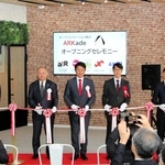 「ＡＲＫａｄｅ（アーケード）」の開業を祝う関係者＝尼崎市神田中通２