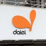 ダイエーの看板＝神戸市内