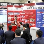 関西物流展に出展した兵機海運などのブース＝大阪市住之江区