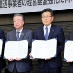 兵庫県内の信用組合などと連携協定を結んだ県トラック協会の木南一志会長（右端）＝神戸市灘区大石東町２