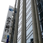 みなと銀行本店＝神戸市中央区三宮町２