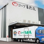 完成したコープ自然派の物流センター＝加古川市平岡町土山（提供）