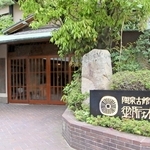 明治後期に建てられ、国の登録有形文化財に指定されている御所坊本館＝神戸市北区有馬町