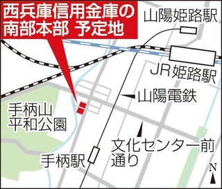 神戸新聞ＮＥＸＴ