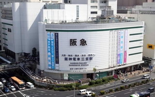 神戸阪急＝神戸市中央区