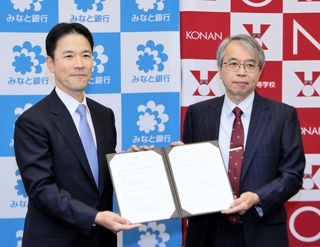 包括連携協定を結んだ甲南大の村嶋貴之学長（右）とみなと銀行の持丸秀樹社長＝神戸市東灘区岡本８、同大