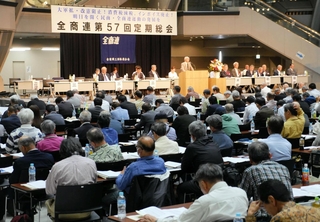 中東情勢の混乱による影響もテーマとなった全商連の定期総会＝神戸市東灘区向洋町中６