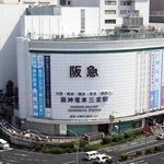 神戸阪急＝神戸市中央区