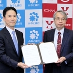 包括連携協定を結んだ甲南大の村嶋貴之学長（右）とみなと銀行の持丸秀樹社長＝神戸市東灘区岡本８、同大