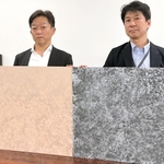 「ミルフィア」で塗装し、装飾性と高級感がある外壁材＝神戸市中央区港島中町６、神戸商工会議所