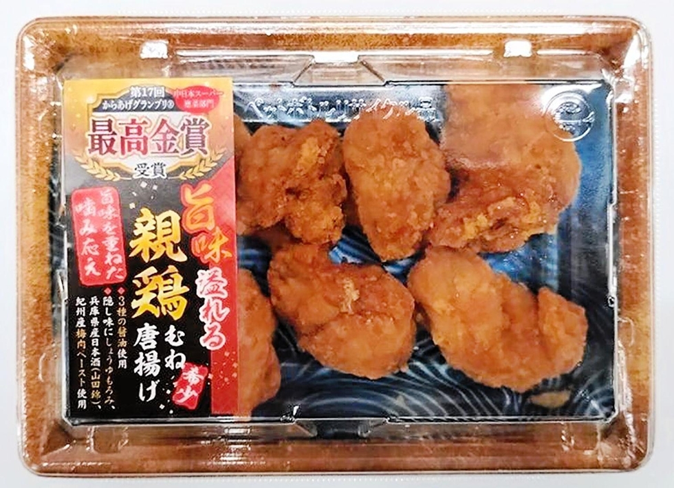 常識」覆す親鶏の唐揚げ、グランプリ最激戦区で頂点 スーパーの 