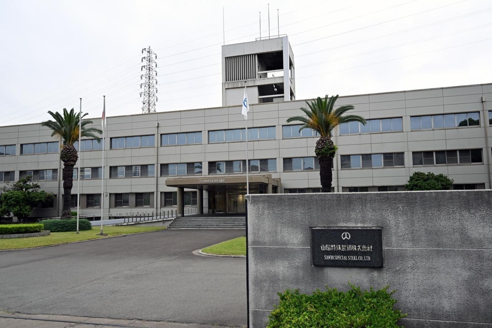 【中古】 山陽特殊製鋼再建の軌跡 急成長、戦後最大の倒産、奇跡の復活劇…山陽特殊製鋼 激動の93年、挑戦