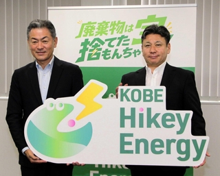 新団体の共同代表を務める神戸市環境共栄事業協同組合の桝岡隆理事長（右）とコベックの山本宏光社長＝神戸市中央区多聞通２