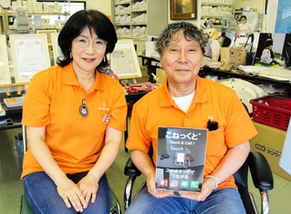 金川刺繍の金川誠司社長（右）と妻の早苗さん＝神戸市長田区梅ケ香町１