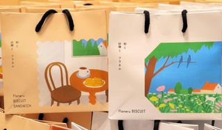 ギフト商品のパッケージ。のどかな風景やカフェタイムなど落ち着くイメージ＝大阪市北区梅田１