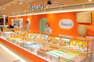阪神百貨店梅田本店にオープンしたｆｌａｎｅｒｕ（フラネル）の店舗＝大阪市北区梅田１