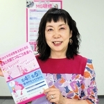来月４、５日にポーアイで開かれる女性経営者全国交流会をＰＲする西良旺子実行委員長＝神戸市中央区