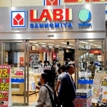 ヤマダホールディングスが展開する「ＬＡＢＩ三宮」の店頭には「ｓｅｉｄｅｎ」のロゴが残る＝５日午後、神戸市中央区三宮町１