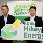 新団体の共同代表を務める神戸市環境共栄事業協同組合の桝岡隆理事長（右）とコベックの山本宏光社長＝神戸市中央区多聞通２