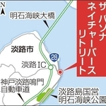 ネイチャーバース・リトリートの地図