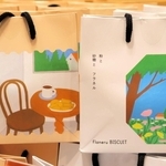 ギフト商品のパッケージ。のどかな風景やカフェタイムなど落ち着くイメージ＝大阪市北区梅田１