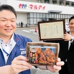 からあげグランプリ中日本スーパー総菜部門で最高金賞を受賞した唐揚げを手にするマルアイの内田滋デリカグループ長（左）と、印南食品の岡井輝雄姫路加工部次長＝加古川市神野町神野