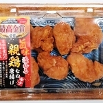 マルアイが開発した親鶏の唐揚げ（提供）