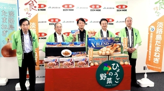 淡路島タマネギを使ったカレーをＰＲするＪＡ淡路日の出の相坂有俊組合長（左から２人目）と斎藤元彦兵庫県知事（中央）ら＝神戸市中央区海岸通１