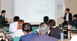売上高１００億円を目標とするメリットなどを学んだセミナー＝神戸市中央区東川崎町１、市産業振興センター