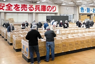 ノリの状態を確認するため商社の担当者らが集まった入札会＝２月、兵庫県播磨町、のり流通センター（兵庫県漁業協同組合連合会提供）