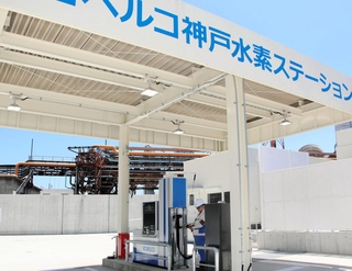 神戸製鋼所が運営する「コベルコ神戸水素ステーション」＝神戸市灘区灘浜東町