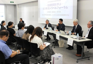 海外出張中の危機対応について意見を交わしたパネル討議＝神戸空港