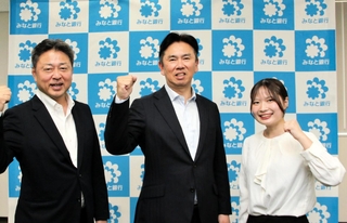クラブを運営する神戸大発スタートアップの森下日菜子社長（右端）と、支援するみなと銀行の役員ら＝神戸市中央区多聞通２