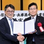 協定書を交わした兵庫県中小企業家同友会の藤谷良樹代表理事（左）と兵庫県信用組合の橋爪秀明理事長＝神戸市中央区港島中町６