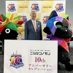 開業10周年記念事業について発表する運営会社の貞松宏茂社長＝大阪市内