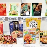 食べ応えと満足感を兼ね備えた秋冬の新商品＝神戸市中央区港島中町６、神戸国際展示場