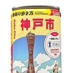 クラウドファンディングする日本酒缶