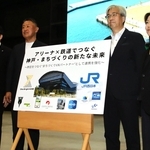 ウォーターフロントの活性化に連携を深める（右から）ＪＲ西日本の平田恭子兵庫支社長、奥田英雄取締役兼専務執行役員、ワンブライトコウベの渋谷順社長、神戸市の山本雄司港湾局長＝ジーライオンアリーナ神戸
