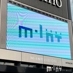 ミント神戸の壁面にあるデジタルサイネージ「ミントビジョン」＝神戸市中央区雲井通７