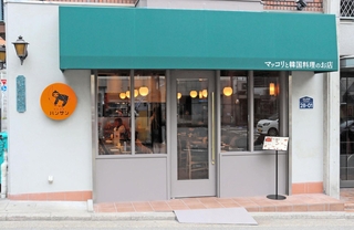 神戸物産が外食新業態としてオープンした「韓国酒場　ハンサン」三宮店＝神戸市中央区北長狭通２