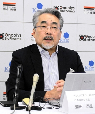 食道がんの新薬を開発したオンコリスバイオファーマの浦田泰生社長＝25日午前、神戸市中央区港島南町６