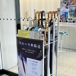 姫路駅近くの専門学校に設置された傘の販売ラック（ＪＲ西日本提供）