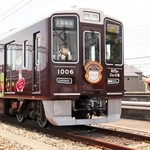 阪急宝塚線で運行を始めた「おさるのジョージ号」＝宝塚市平井７、阪急電鉄平井車庫